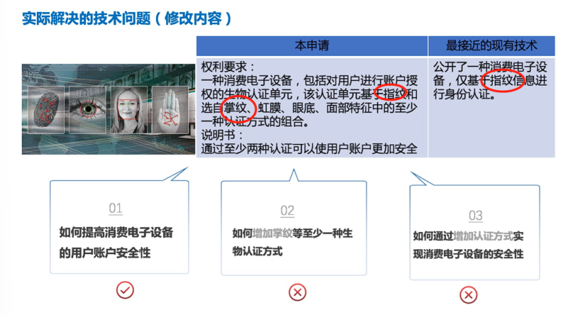 20240103-214539.png 20240103-214539.png