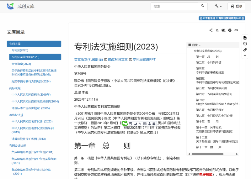 20240119-155742.png 20240119-155742.png