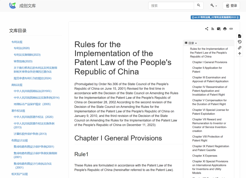 20240119-155757.png 20240119-155757.png