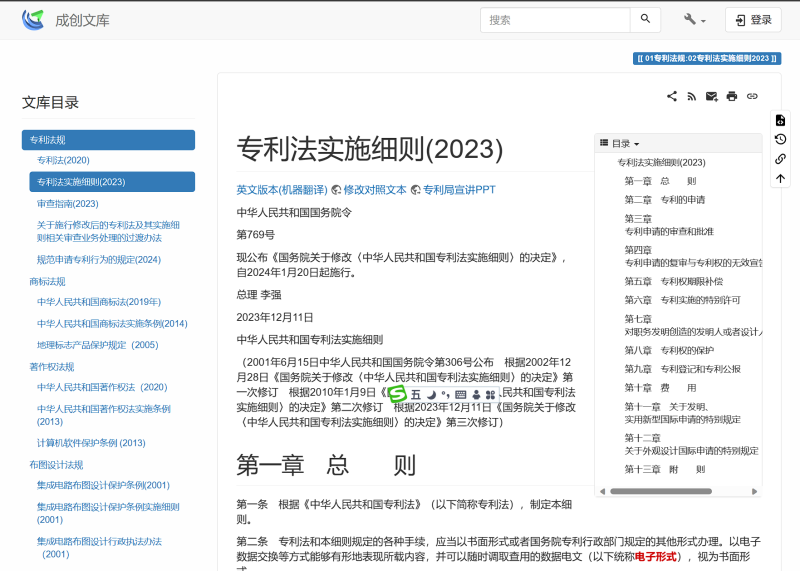 20240119-180819.png 20240119-180819.png