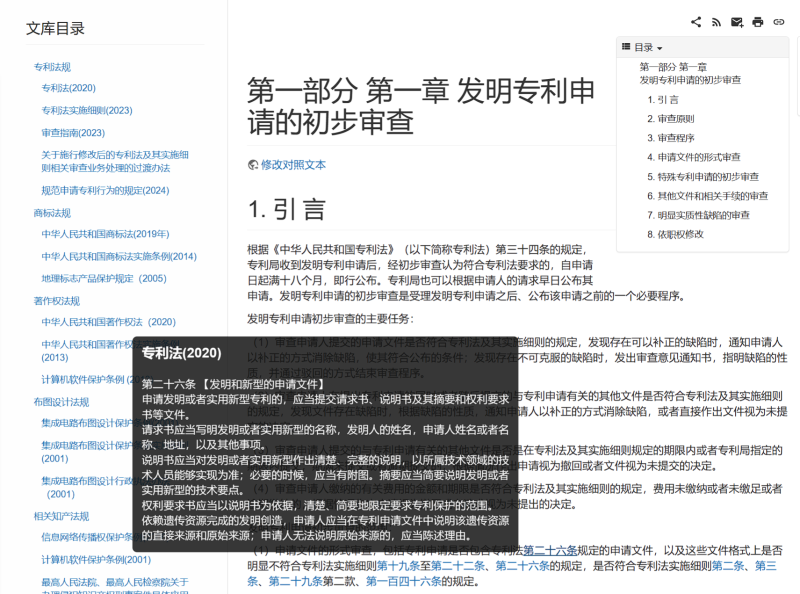 20240119-180852.png 20240119-180852.png