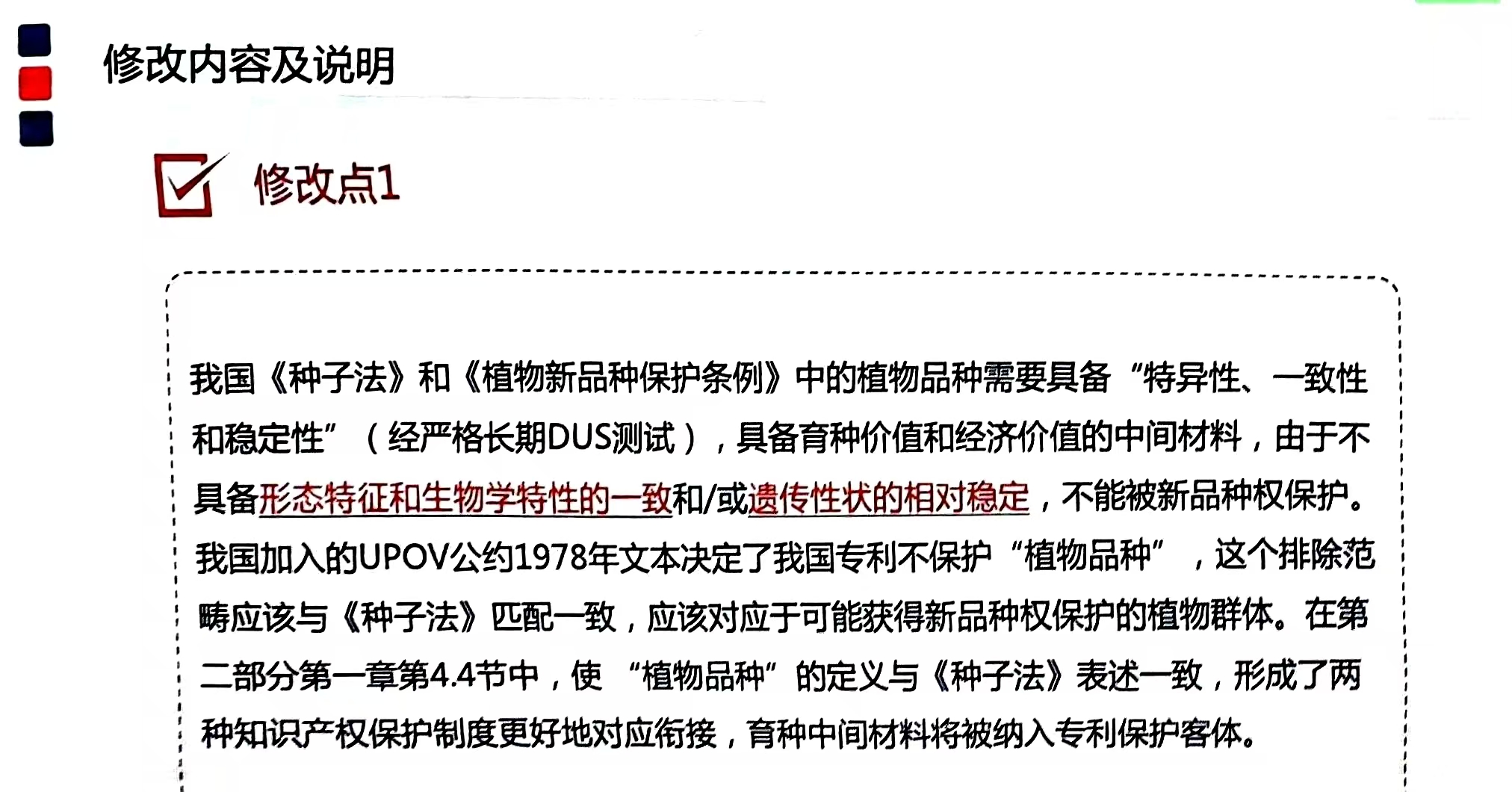 20251216-220934.jpeg 20251216-220934.jpeg